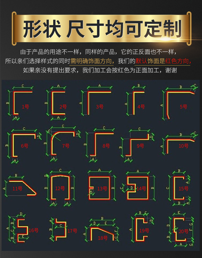 不锈钢包边装饰线条护角护墙阳角线条封边压边收边条金属l型直角无