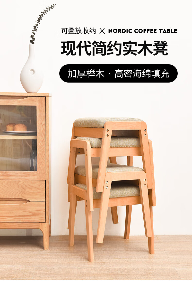 积木部落 实木凳子家用餐凳梳妆凳子客厅懒人沙发凳学习凳换鞋凳创意小板凳 小号胡桃素颜