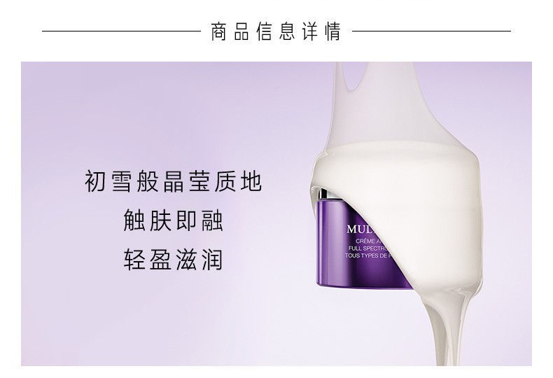 兰蔻（LANCOME）新塑颜紧致焕白霜 雪花霜 轻盈滋润面霜紧致面霜情人节礼物女友 买75ml享150ml