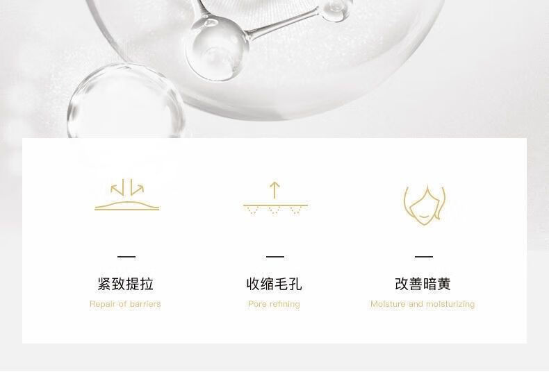 女神之美gimonr姬梦儿胶原蛋白精华液美白祛斑祛痘印舒缓收缩毛孔抗皱 姬梦儿精华1瓶