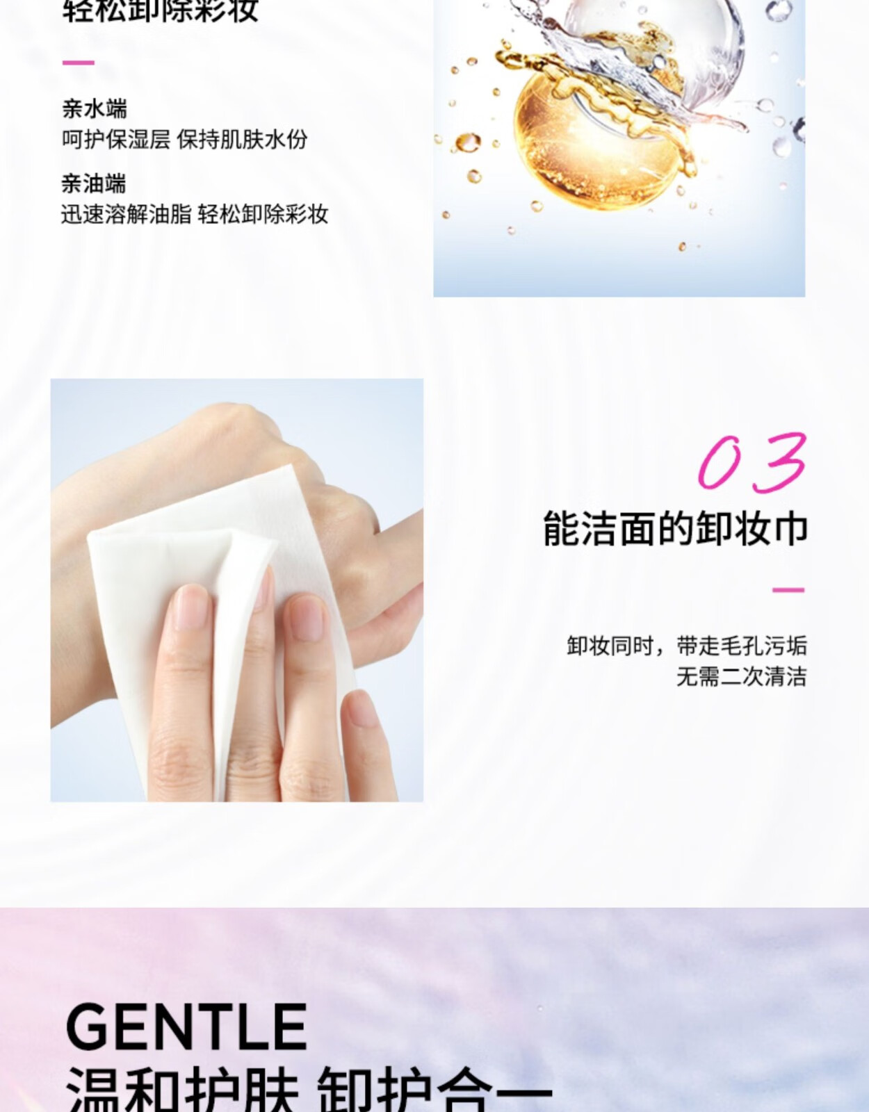 Color Candy糖果彩色【临期】小雏菊卸妆湿巾眼唇温和清洁一次性独立包装便携 卸妆湿巾10片