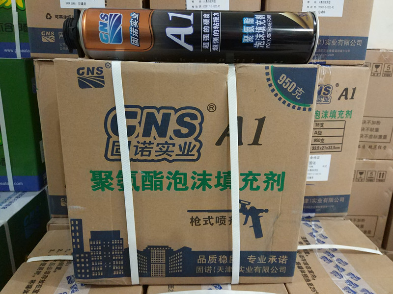 发泡剂固诺a1聚氨酯发泡剂泡沫胶填缝剂发泡胶门窗膨胀剂通用型防水