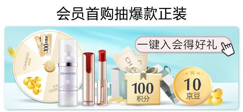 自然堂（CHANDO）雪域滋润霜补水保湿滋润提亮肤色长效锁水清爽不油腻晚霜生日礼物 面霜30g【现货速达】