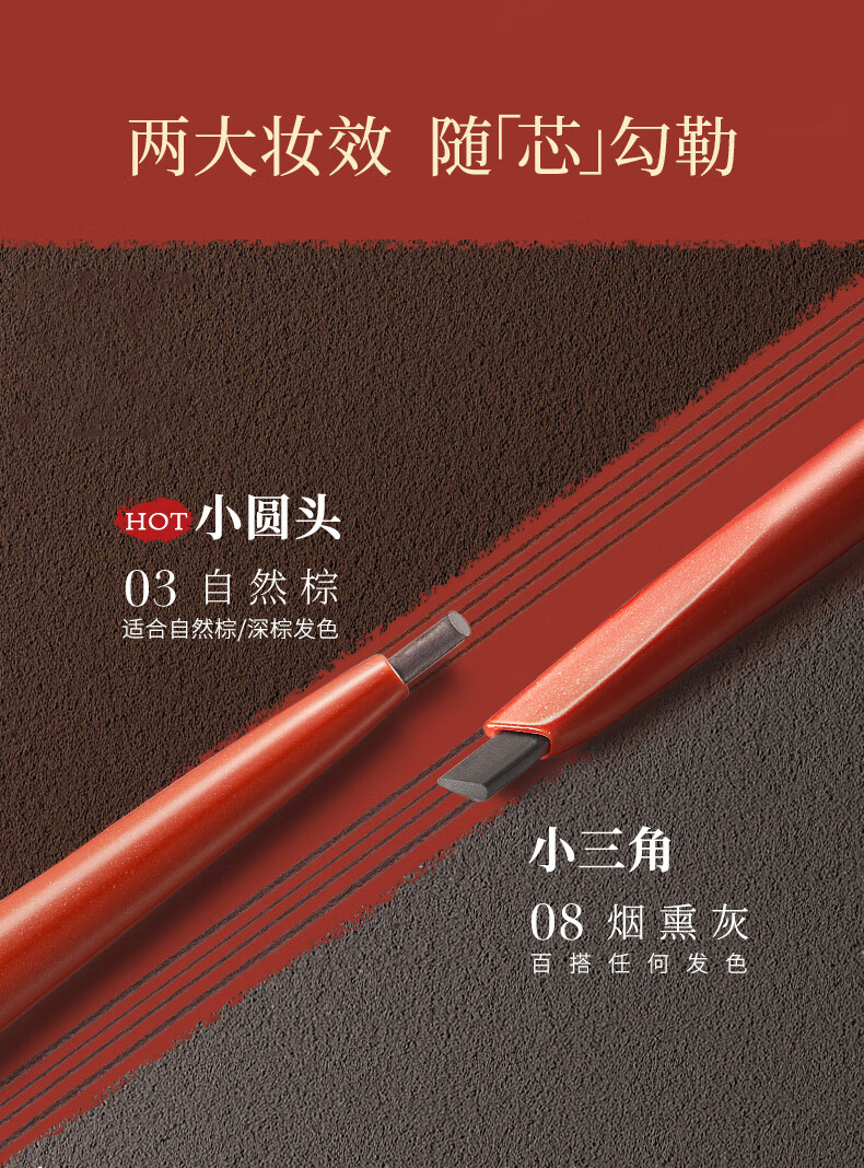 卡姿兰（Carslan）限量版眉笔防水防汗画眉笔自然持久不易晕染不易脱色精细微描 BR03自然棕