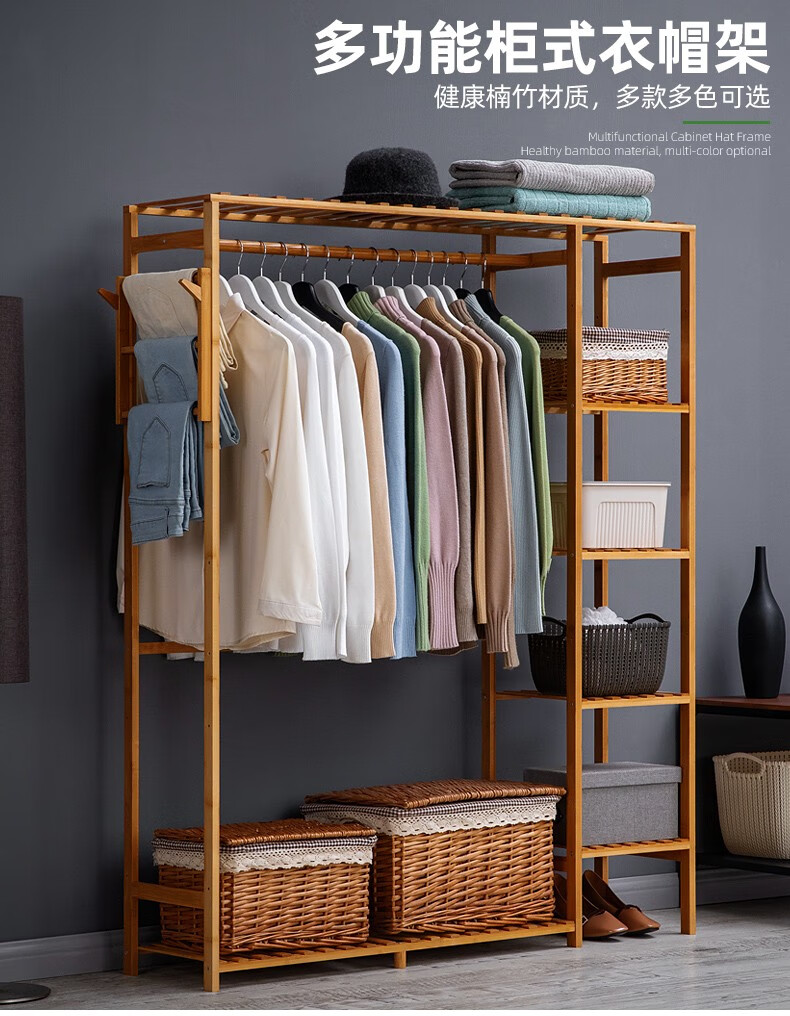 木马人简易衣柜家用多层布衣柜组装衣橱现代简约收纳置物架楠竹布衣橱实木组合衣服柜子置物架收纳架储物柜 原色-加长版柜式【带裤架】