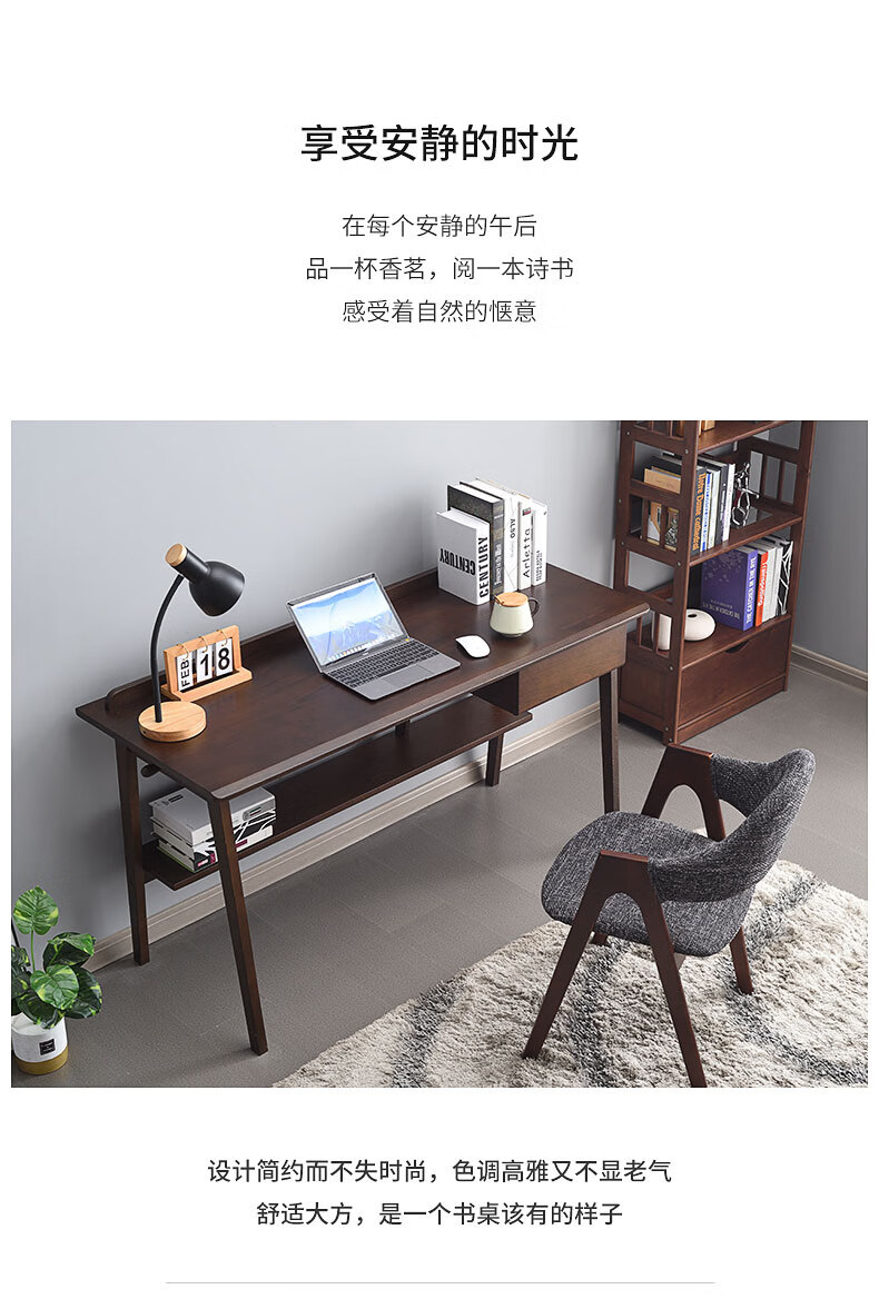 艾迪嘉 实木书桌书架组合写字台简约电脑桌办公桌书房家具 原木1.4米 送货上门 包安装
