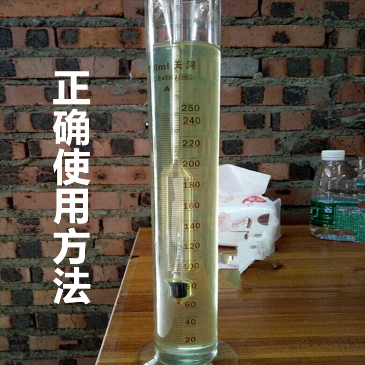 柴油汽油石油密度计柴油比重计煤油汽油液体密度计精度001250毫升玻璃