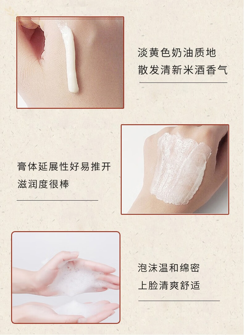 LUERLING 酒粕洗面奶 日本进口 温和清洁补水控油酒糟发酵洁面乳170g装 酒粕洁面乳170g