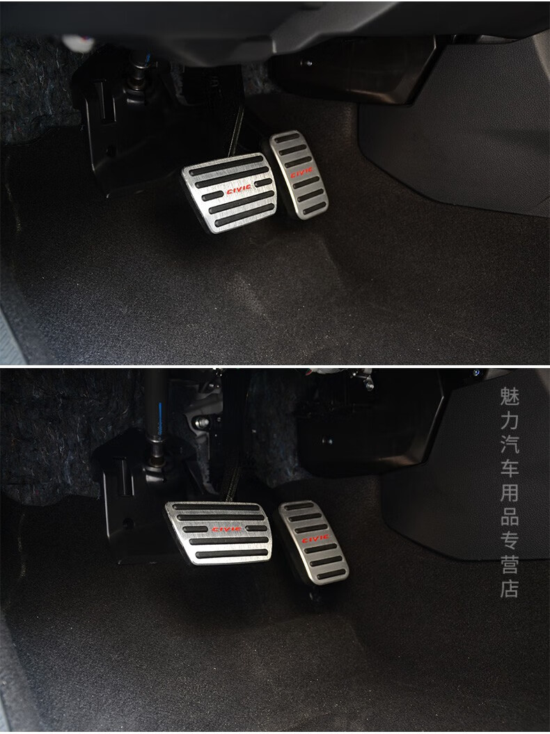 尚摆本田crv油门刹车踏板皓影十代雅阁思域型格英仕派混动奥德赛艾力