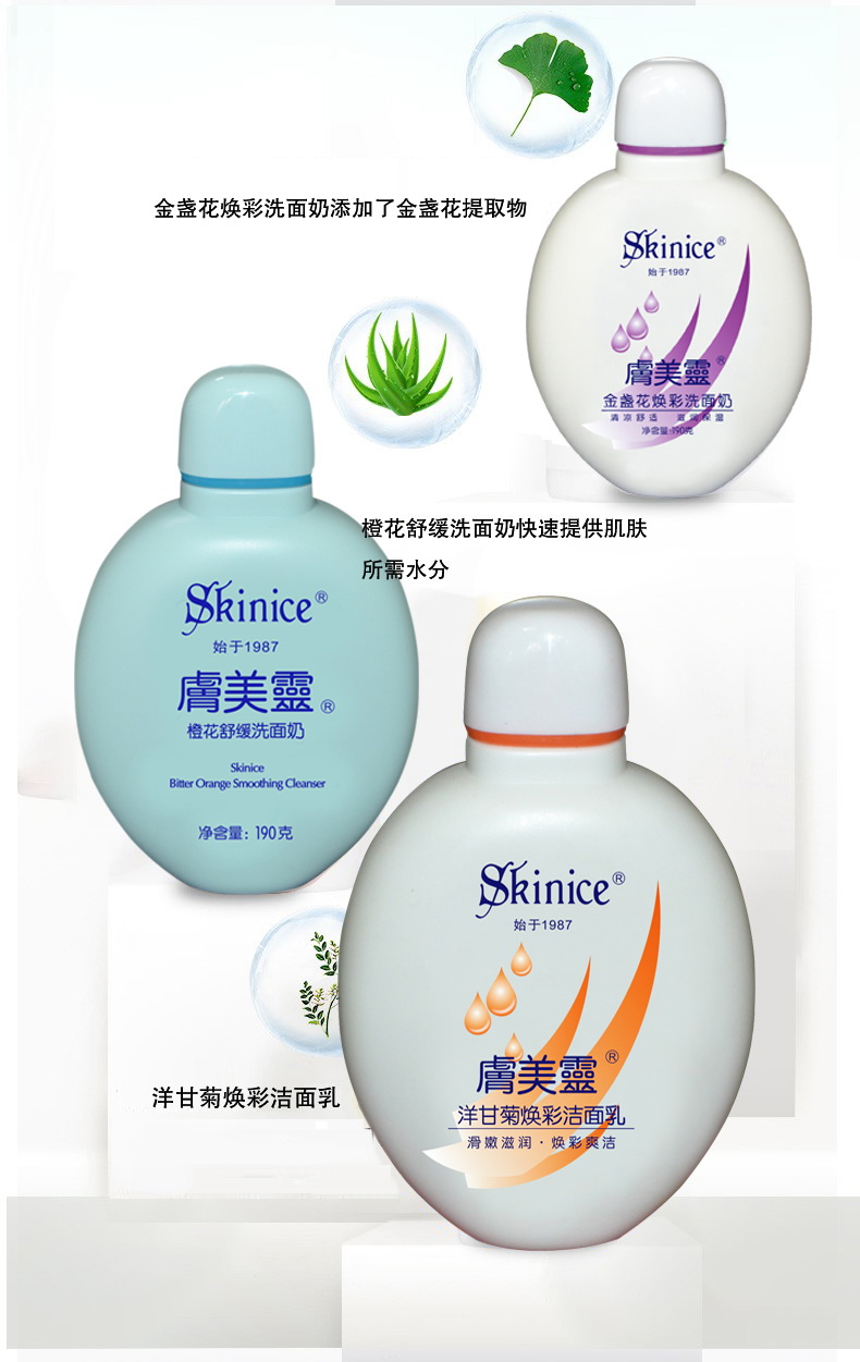膚美靈肤美灵洗面奶洁面乳经典国货洁肤不紧绷男女学生190g/瓶 黄胖子+绿胖子+粉胖子组合3支装