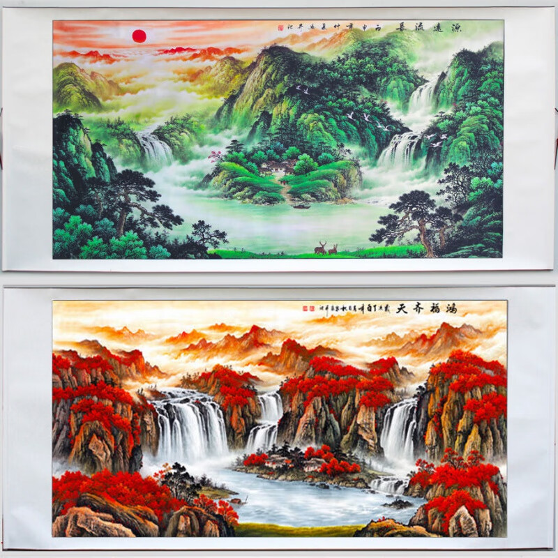 壁画挂画风水靠山聚宝盆鸿运当头国画山水画招财办公室字画挂画客厅