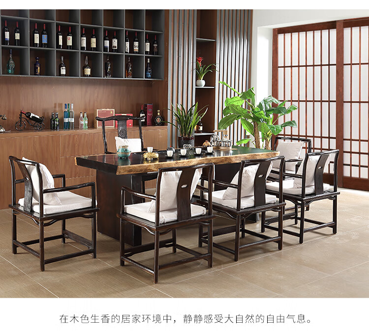 中式实木茶桌 禅意原木大板茶台桌 功夫茶几桌 办公室接待泡茶桌椅