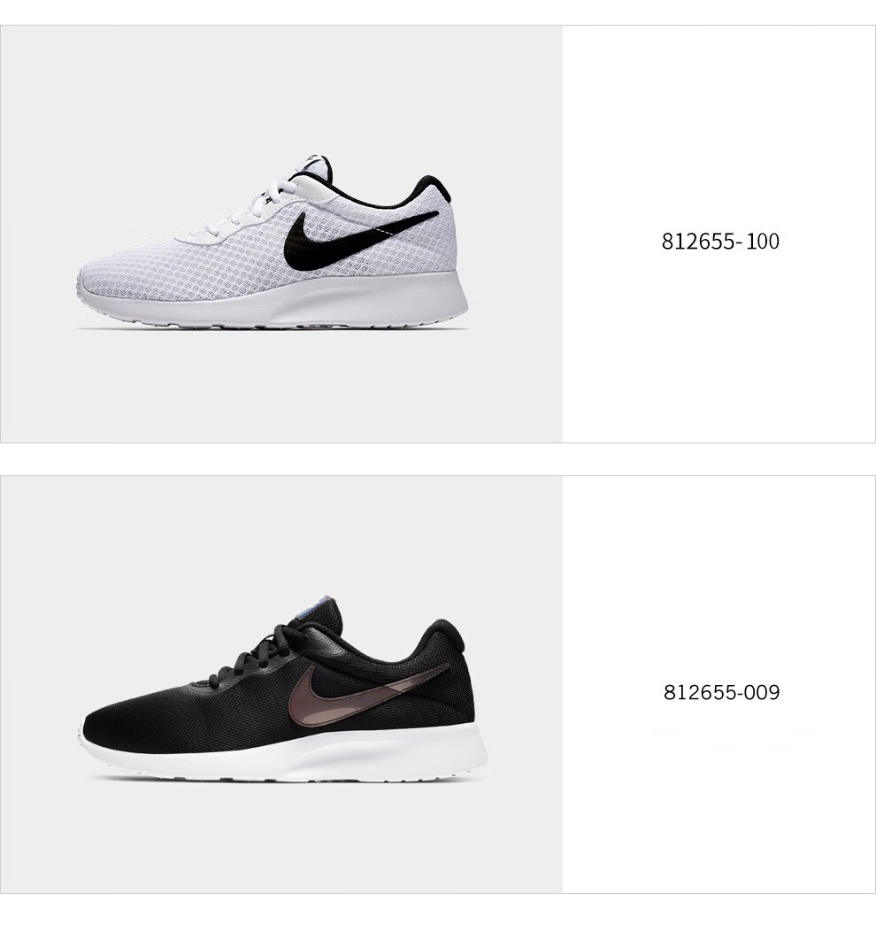 耐克跑鞋_NIKE 耐克 Tanjun 女子跑鞋 812655
