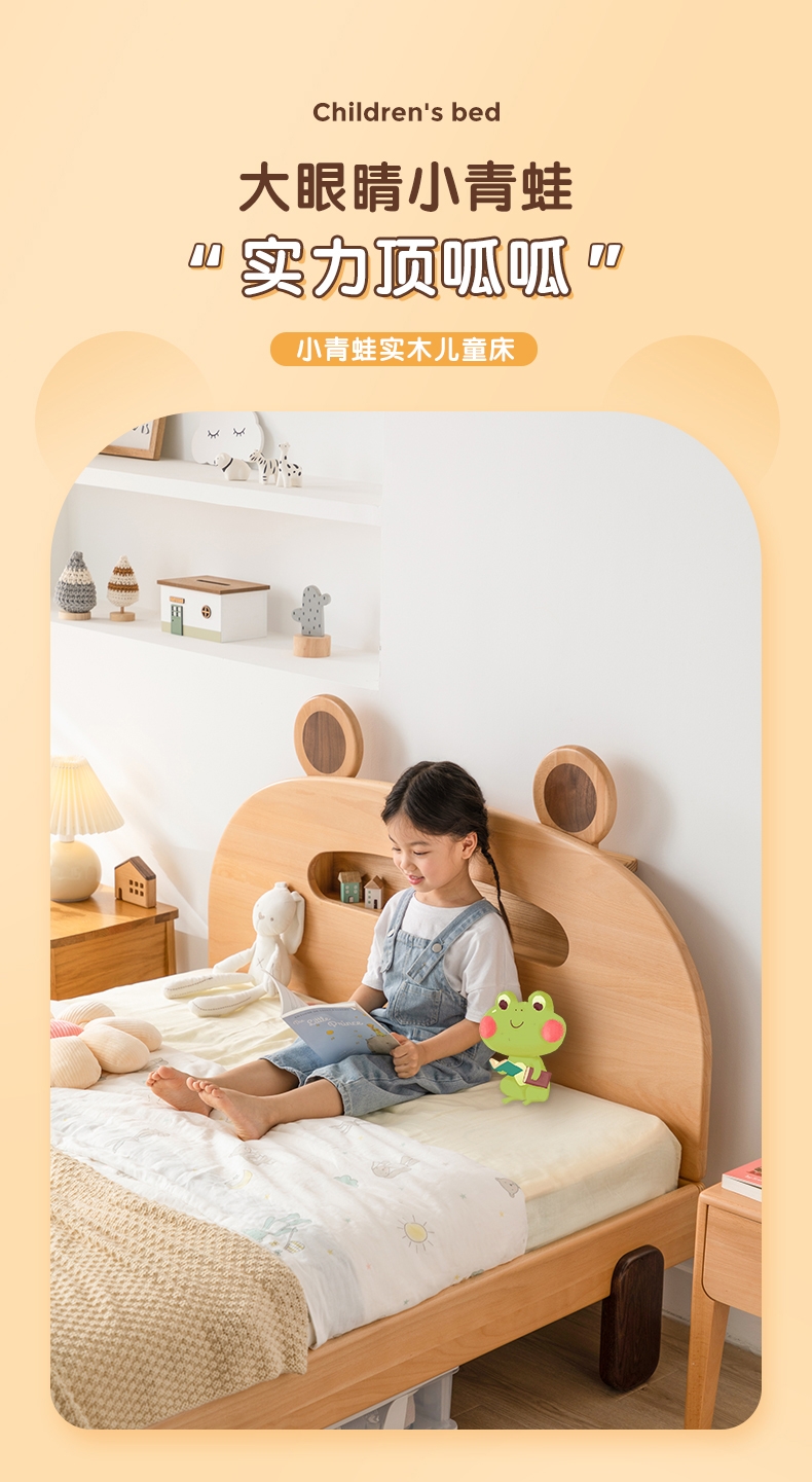 林氏木业(Kids)儿童床实木床榉木简约现代单人床男孩女孩卧室家具 LH032A1-A儿童床(不含床垫) 1200mm*2000mm