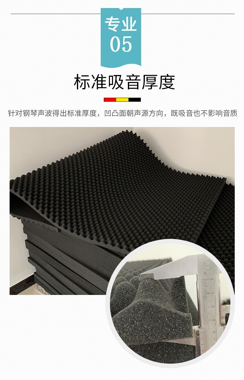 名森钢琴隔音减震垫隔热消音降噪垫子家用练琴房钢琴吸音隔音棉脚垫垫