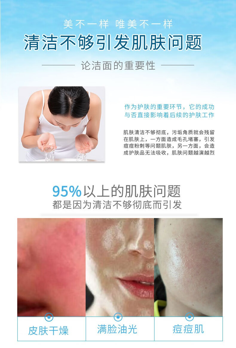 蒂诗颜氨基酸洁面乳深层净洁毛孔控油保湿深度补水温和洗面奶 100g