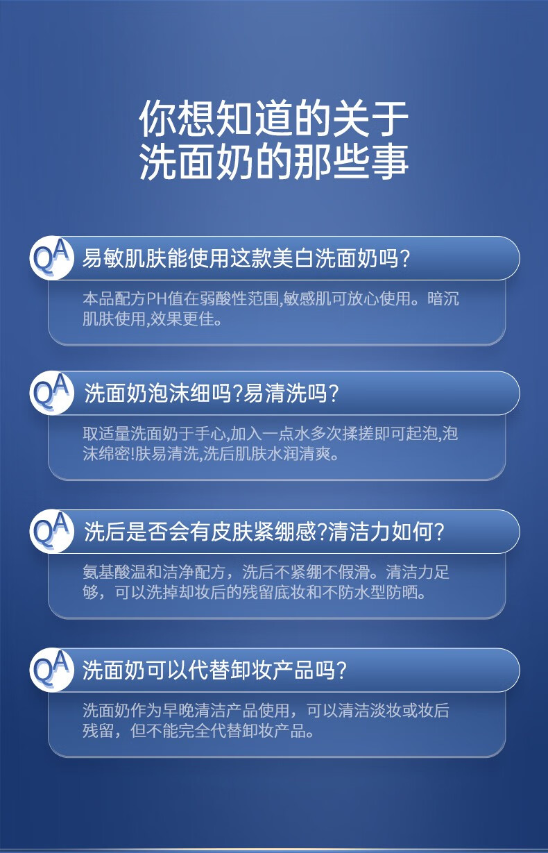 绿漾（Greentouch）氨基酸洗面奶美白祛斑改善黄皮肤深层清洁去黑头控油保湿男士专用 【入门美白】洗面奶*1+精华水*1
