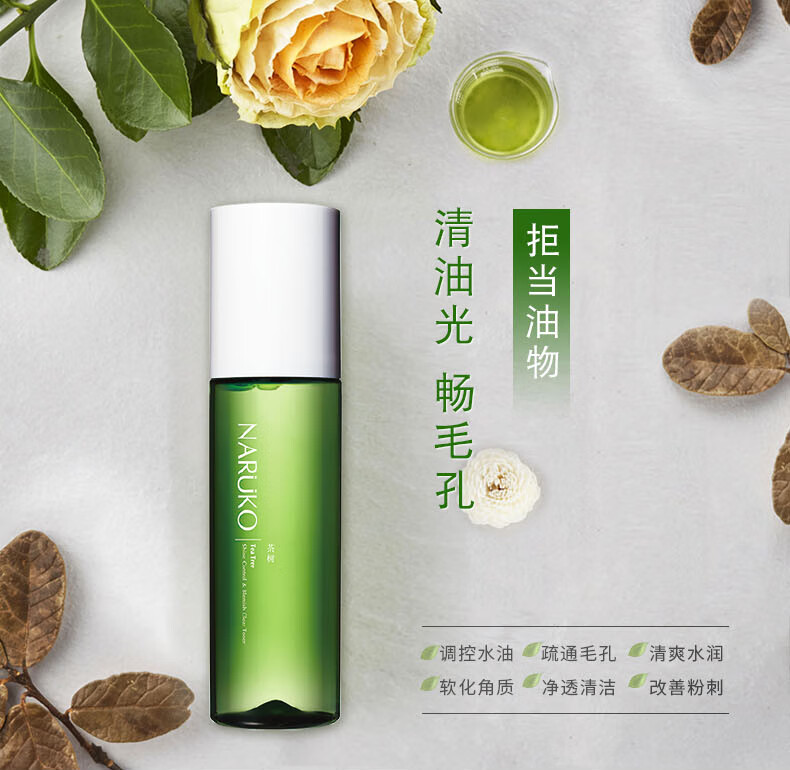 牛尔 茶树痘痘粉刺调理水水杨酸收毛孔控油祛痘 150ml