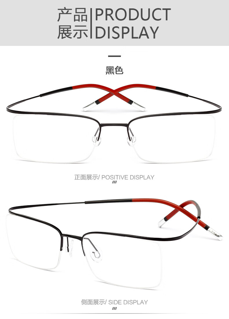 近视眼镜半框男超轻纯钛眼镜架男配眼镜成品眼睛框眼镜框 枪灰色 镜架