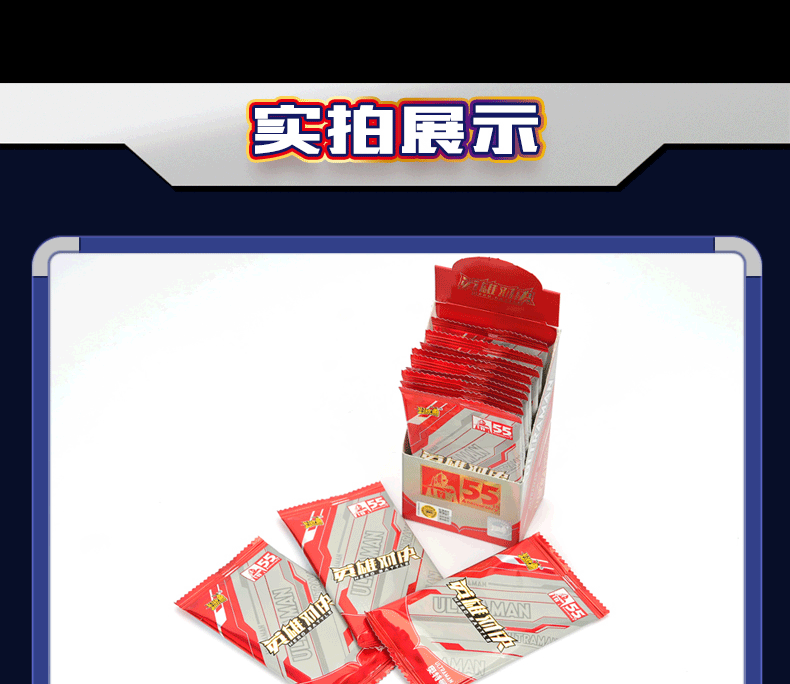 卡游奥特曼卡片55周年纪念卡包cr卡牌卡盒限量奥特曼55周年荣耀勋章