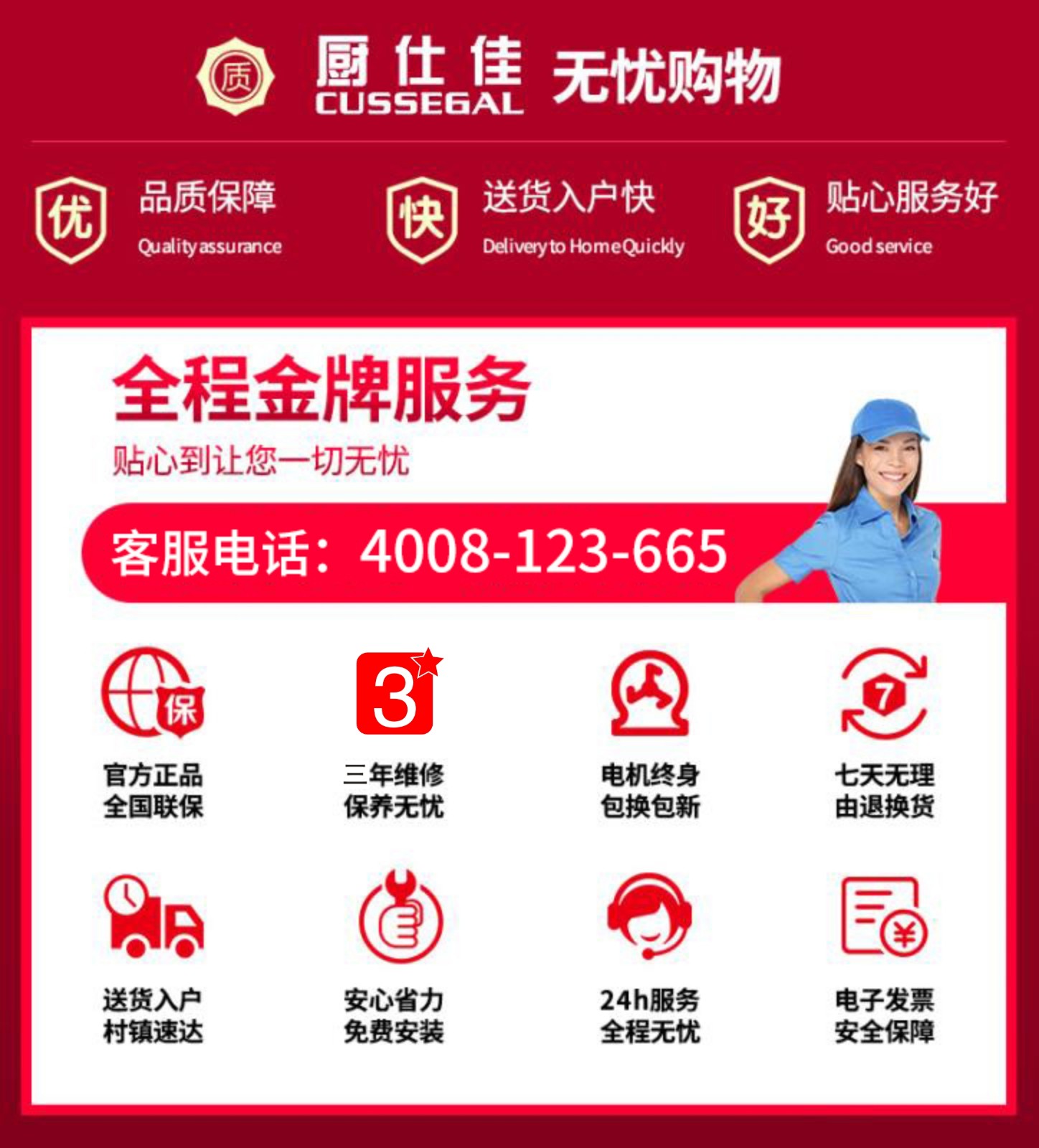 厨仕佳集成灶星厨系列dlzkx1左烤右蒸52kw猛火台面1s拆卸黑色天然气