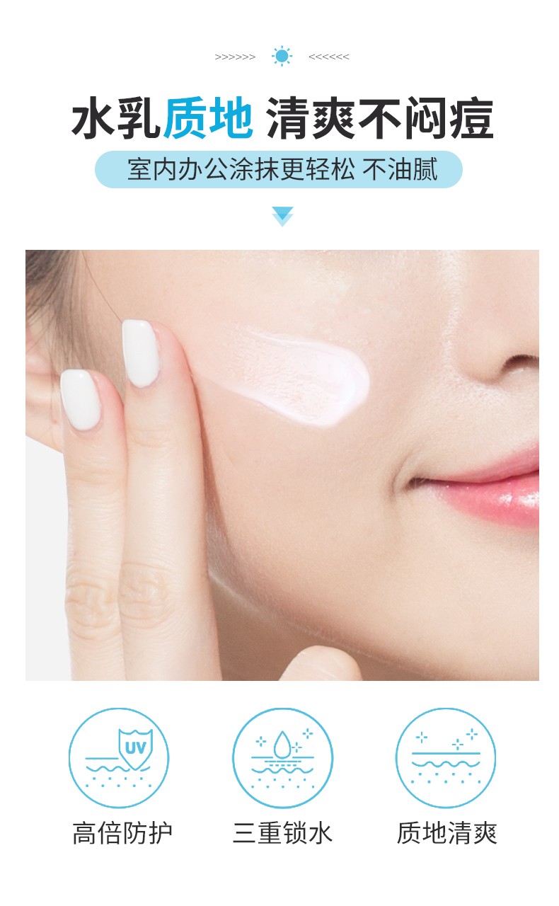 德德维芙（DETVFO）防晒霜乳SPF50+PA+++50g双重保湿防晒长效持久清爽防晒伤晒黑 防晒霜*2瓶50G