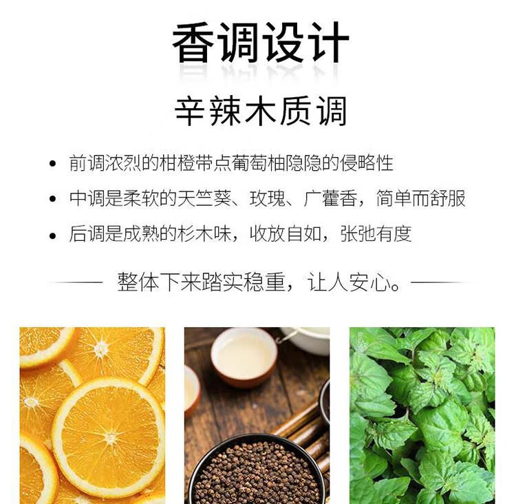 爱马仕 大地 男士香水 EDT 50ML 柑橘调
