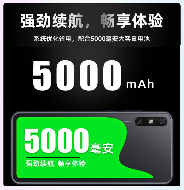 华为畅享20e高配版鸿蒙系统麒麟芯片华为手机老人机智能手机全网通