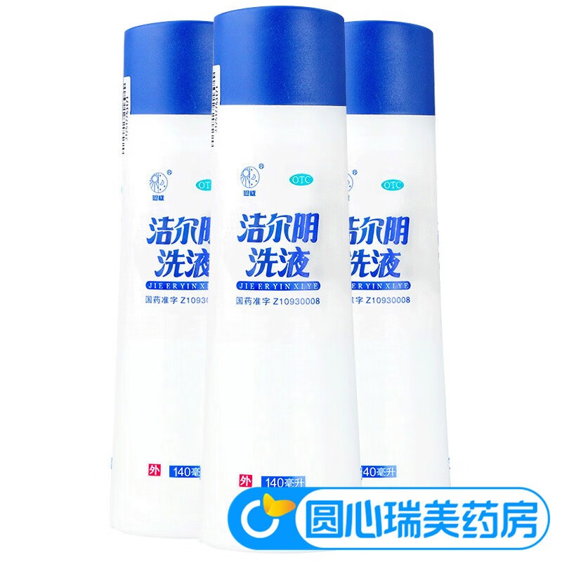 恩威 洁尔阴洗液 140ml/盒 标准装