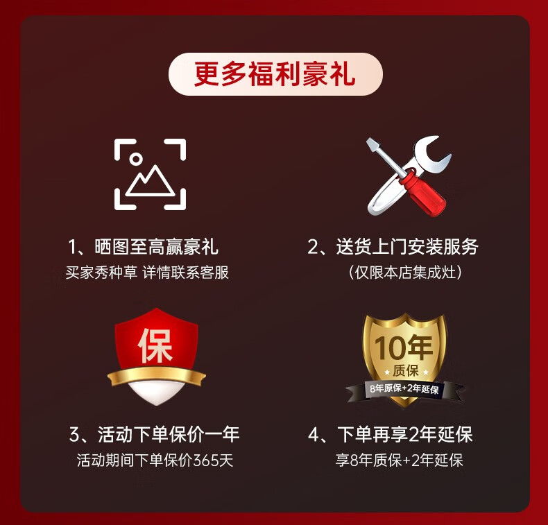 顾家集成灶蒸烤一体哪款比较好？用后一周讲体验真相