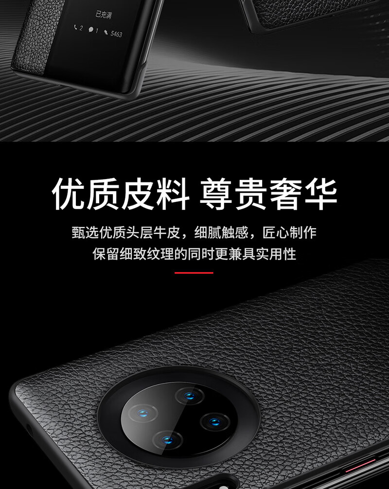 简美华为mate30pro手机壳翻盖真皮mate30保护套mate30epro皮套全包防