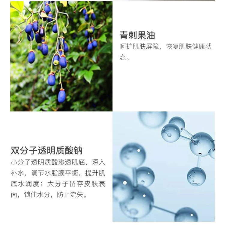 薇诺娜（WINONA）敏肌修护cp 特护霜5g+舒敏精华5ml 【效期至25年1月】