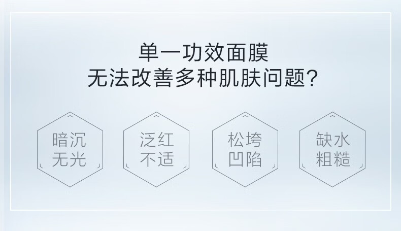 珀莱雅（PROYA） 双抗面膜2.0 提拉紧致补水弹润透亮面膜礼物送女友生日礼物 【到手67片】双抗面膜30片