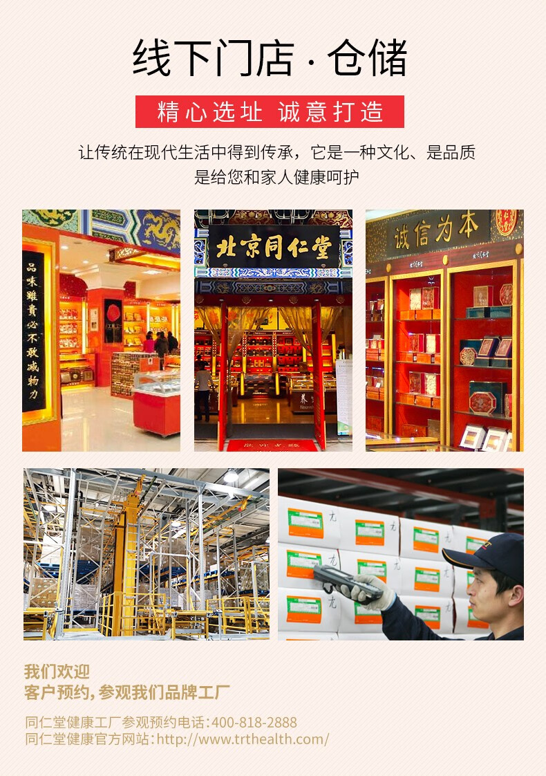 北京同仁堂 罗汉果  3粒/瓶 广西特产罗汉果 干货 3粒/瓶