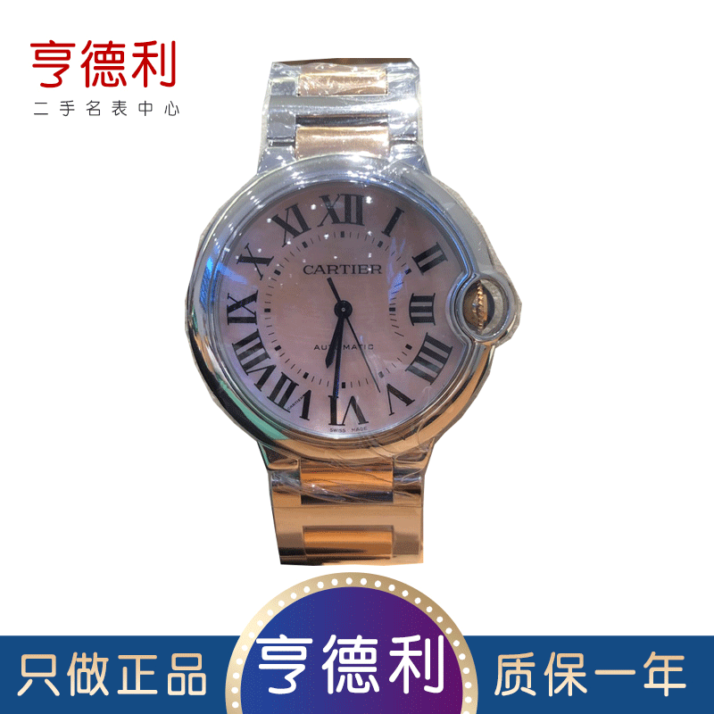 【二手95新】卡地亚蓝气球系列自动机械女表 商务休闲手表 二手钟表