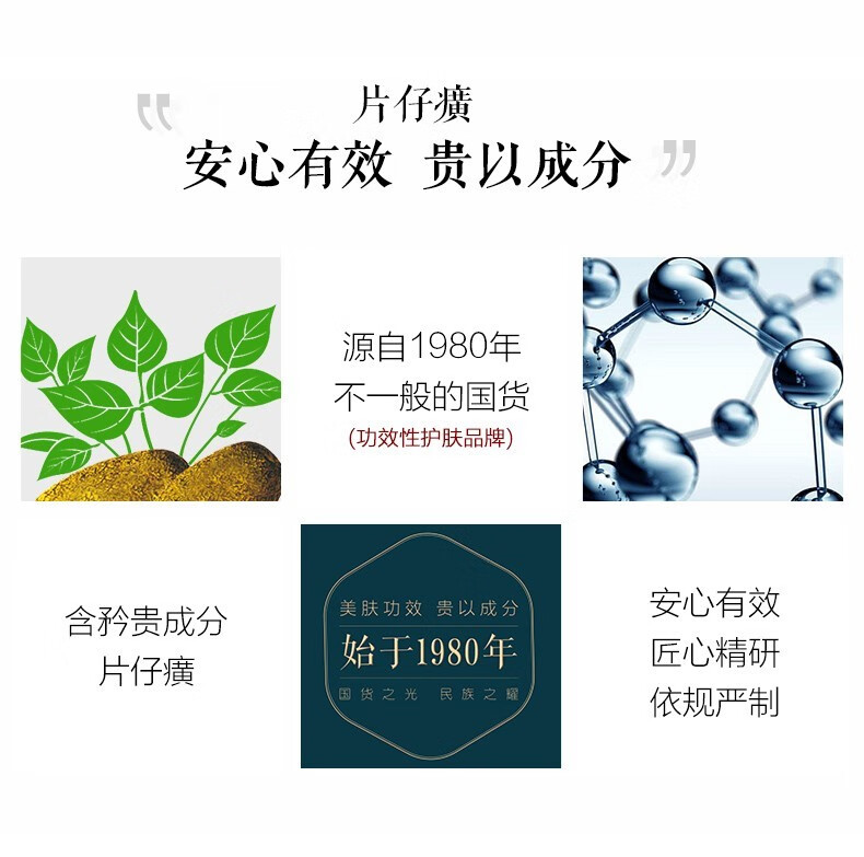 片仔癀皇后珍珠膏珍珠霜补水保湿提亮肤色改善暗沉滋养修护面霜日霜晚霜 焕颜珍珠霜32g