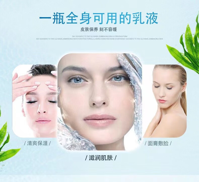 协和【药房同款】协和 维生素e乳 维e乳 保湿擦脸补水面霜护手霜身体 6瓶装 (药店同款)