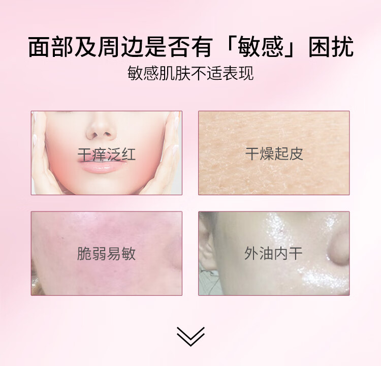 科优妍（CAREUMSKIN）科优妍舒缓保湿乳液肌肤补水舒缓修护乳液女补水保湿敏感肌护肤 100ml