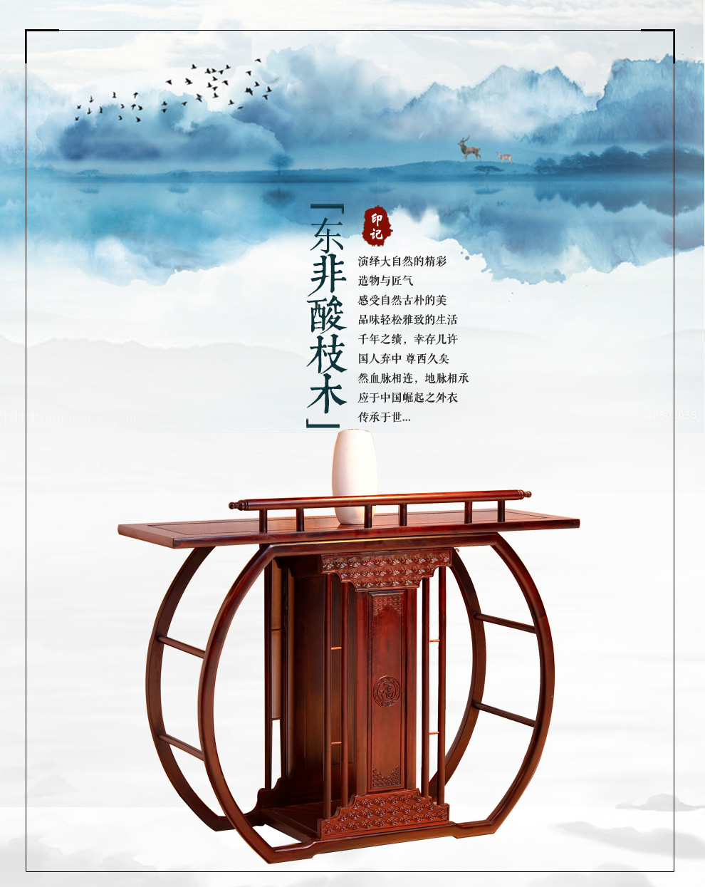 品木客 非国标红木东非酸枝(学名:古夷苏木)实木玄关柜 中式仿古香案条案 边几桌 祥云玄关柜 条案 单个条案