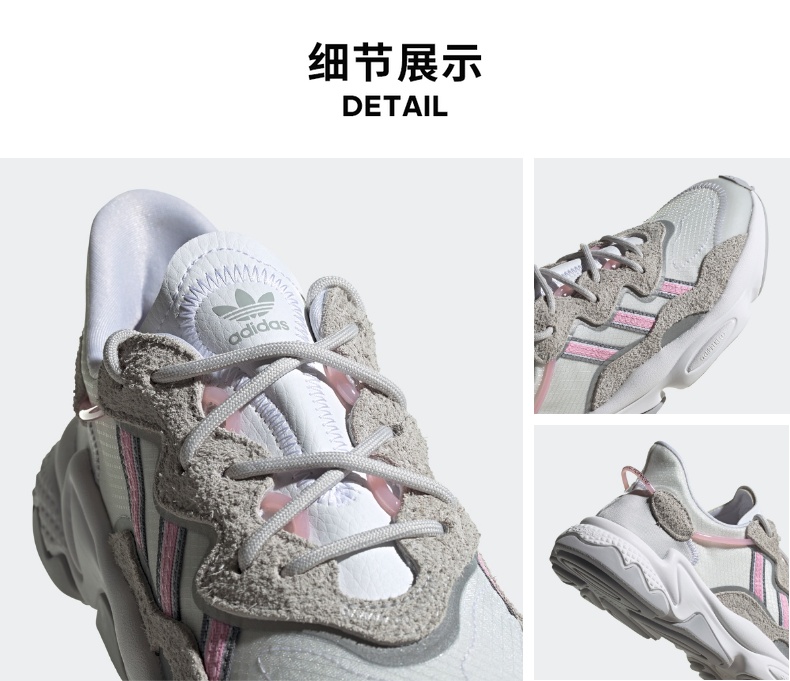 阿迪达斯adidas女鞋 三叶草新款 ozweego w经典运动鞋