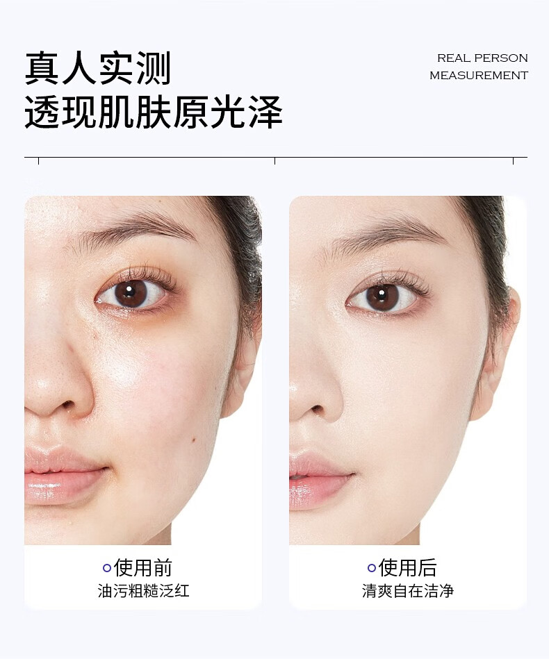DR.NM内美博士积雪草舒缓氨基酸洁面慕斯洗面奶女男深层清洁保湿滋润温和不刺激 积雪草氨基酸洁面慕斯500ml
