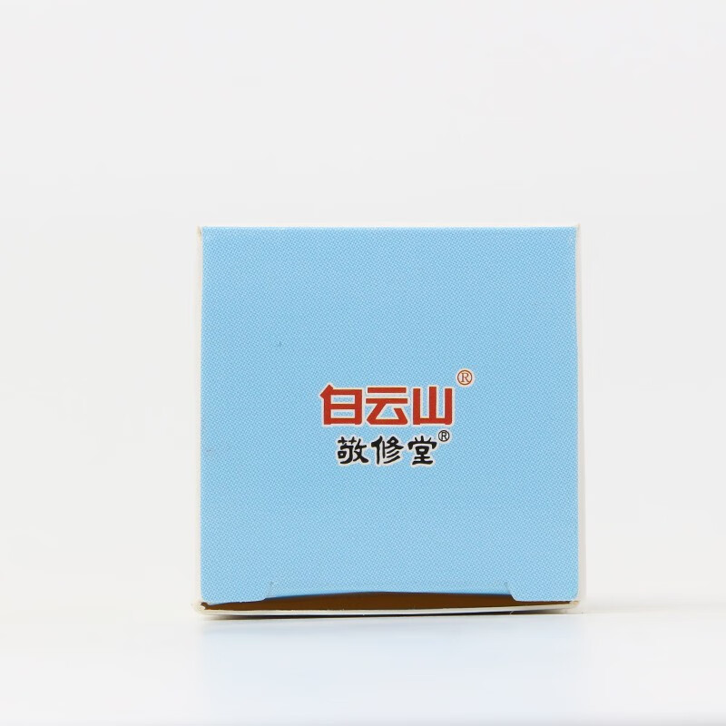 敬修堂开塞露10ml1支盒便秘
