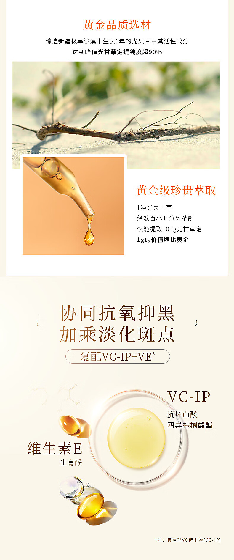 谷雨美白修复面霜护肤小奶罐敏感肌玻尿酸补水保湿改善暗沉提亮 50g美白修护霜一瓶装