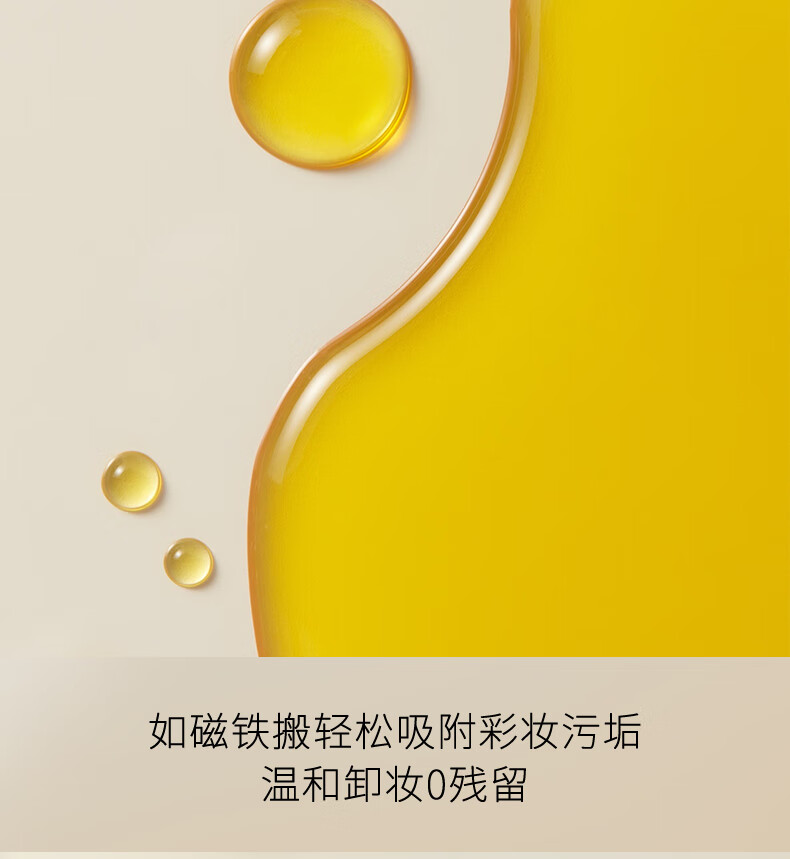 RYDEEN黑茶臻萃卸妆油脸部洁颜油植物温和无刺激清洁毛孔150ml 1瓶装