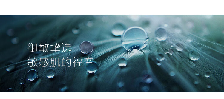 薇诺娜（WINONA）敏肌修护cp 特护霜5g+舒敏精华5ml 【效期至25年1月】