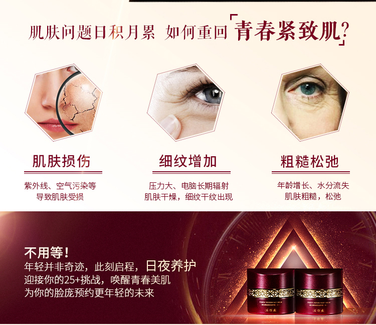 片仔癀（PianZaiHuang）皇后牌珍珠膏保湿补水美白淡斑祛斑霜亮肤抗皱提拉紧致面霜护肤品 美白祛斑珍珠膏20g【新款】