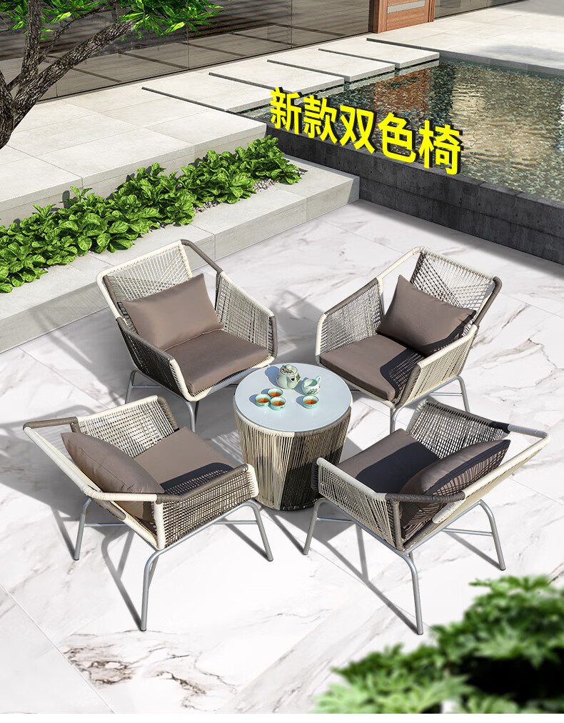 嘉勒美户外桌椅花园阳台组合创意休闲藤椅酒店会所藤编庭院桌椅 新款双色桌椅4+1
