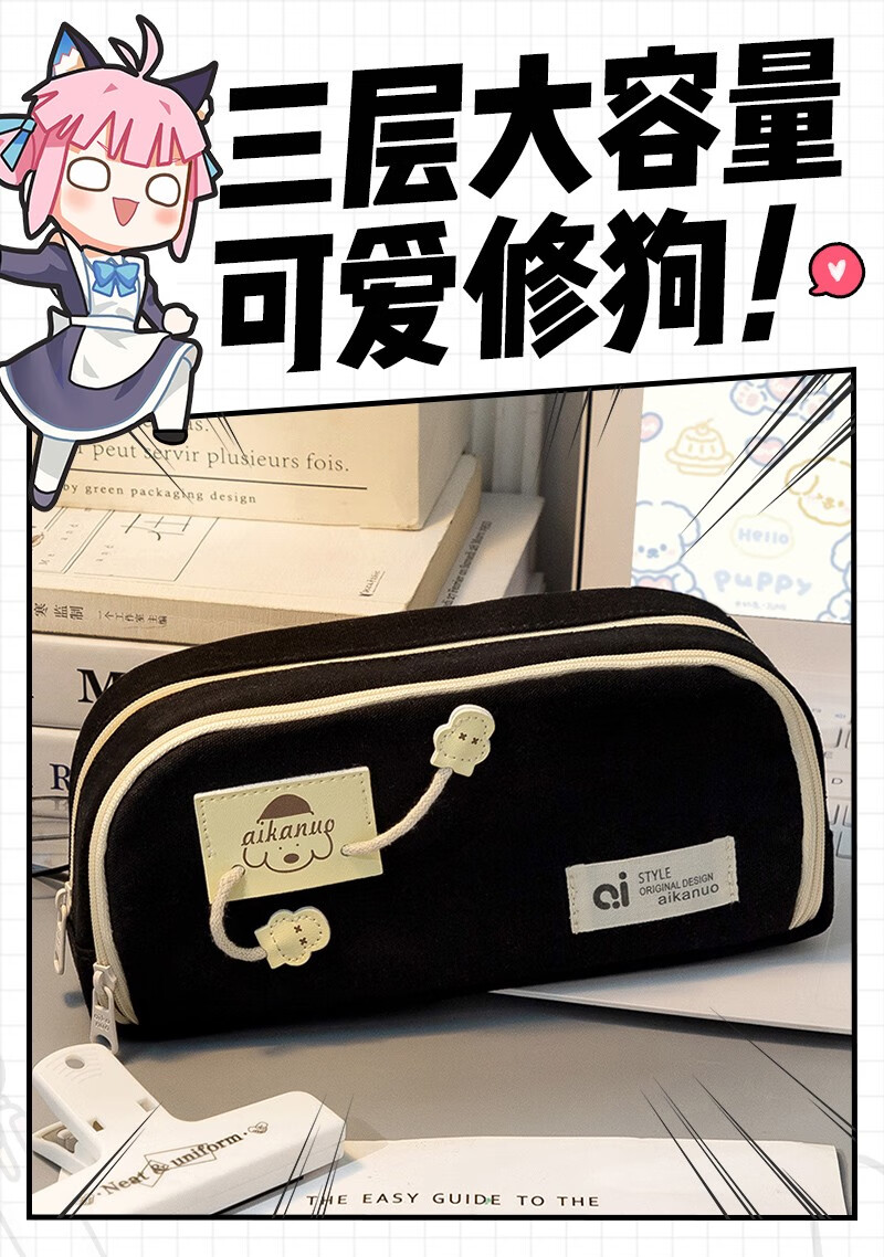 话语大容量笔袋女生简约美妆工具盒男孩2023新款小学生 颜色随机