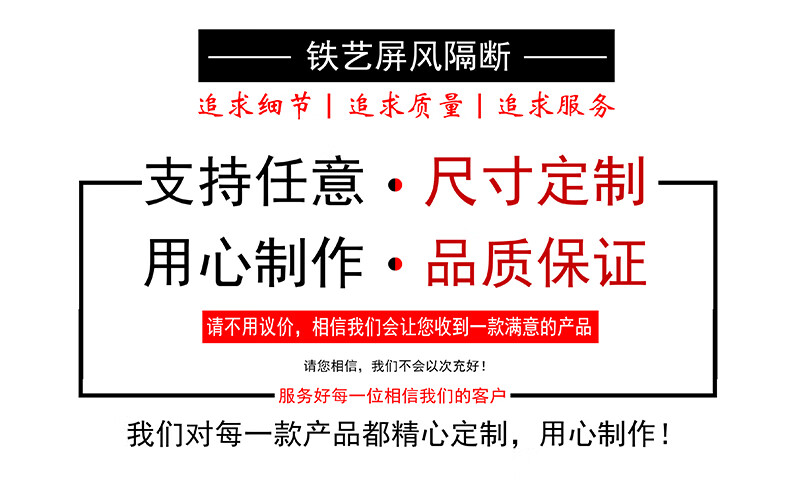 桢知 北欧轻奢入户铁艺屏风餐客厅玄关隔断工业风装饰办公室金属镂空墙 款式一(香槟金)一平方