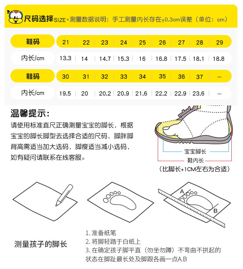巴布豆(bobdog)童鞋春季新款毛毛虫童鞋男童鞋子儿童运动鞋女 黑色 28